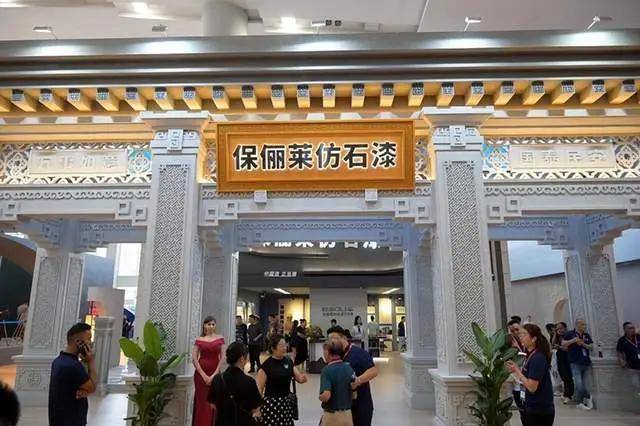 保俪莱引领行业进步仿石漆成为外墙首选