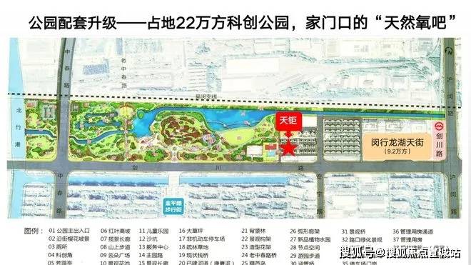 龙湖天钜售楼处电话龙湖天钜24小时电话详情丨龙湖天