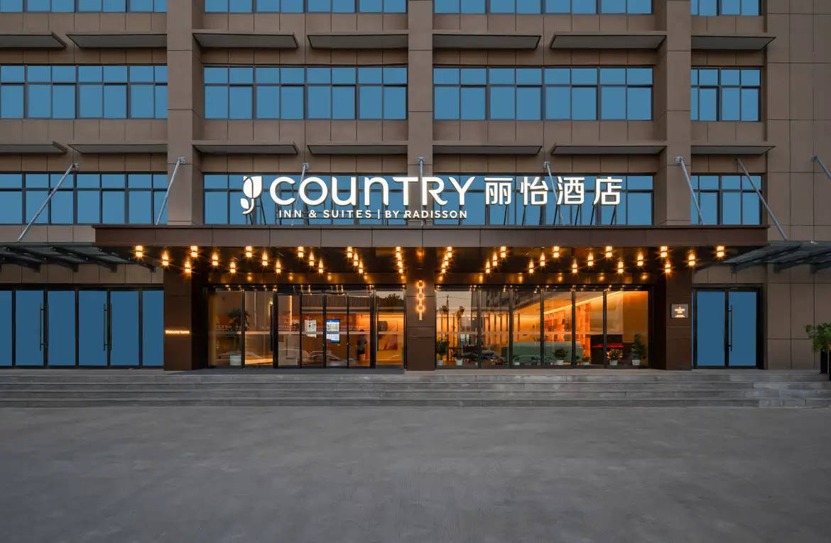 武汉丽怡酒店打造超凡入住体验丨让生活充满精致感