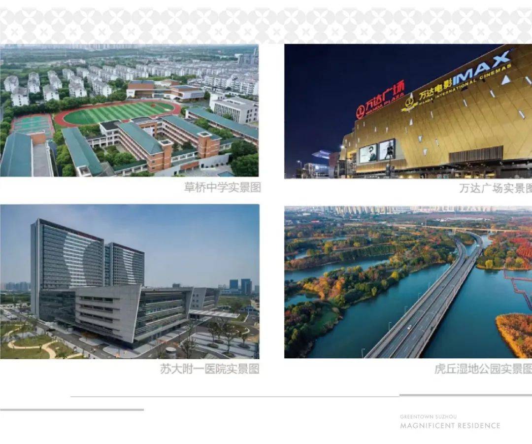 苏州绿城春月锦园售楼处电话→绿城春月锦园售楼中心→楼盘详情→24小