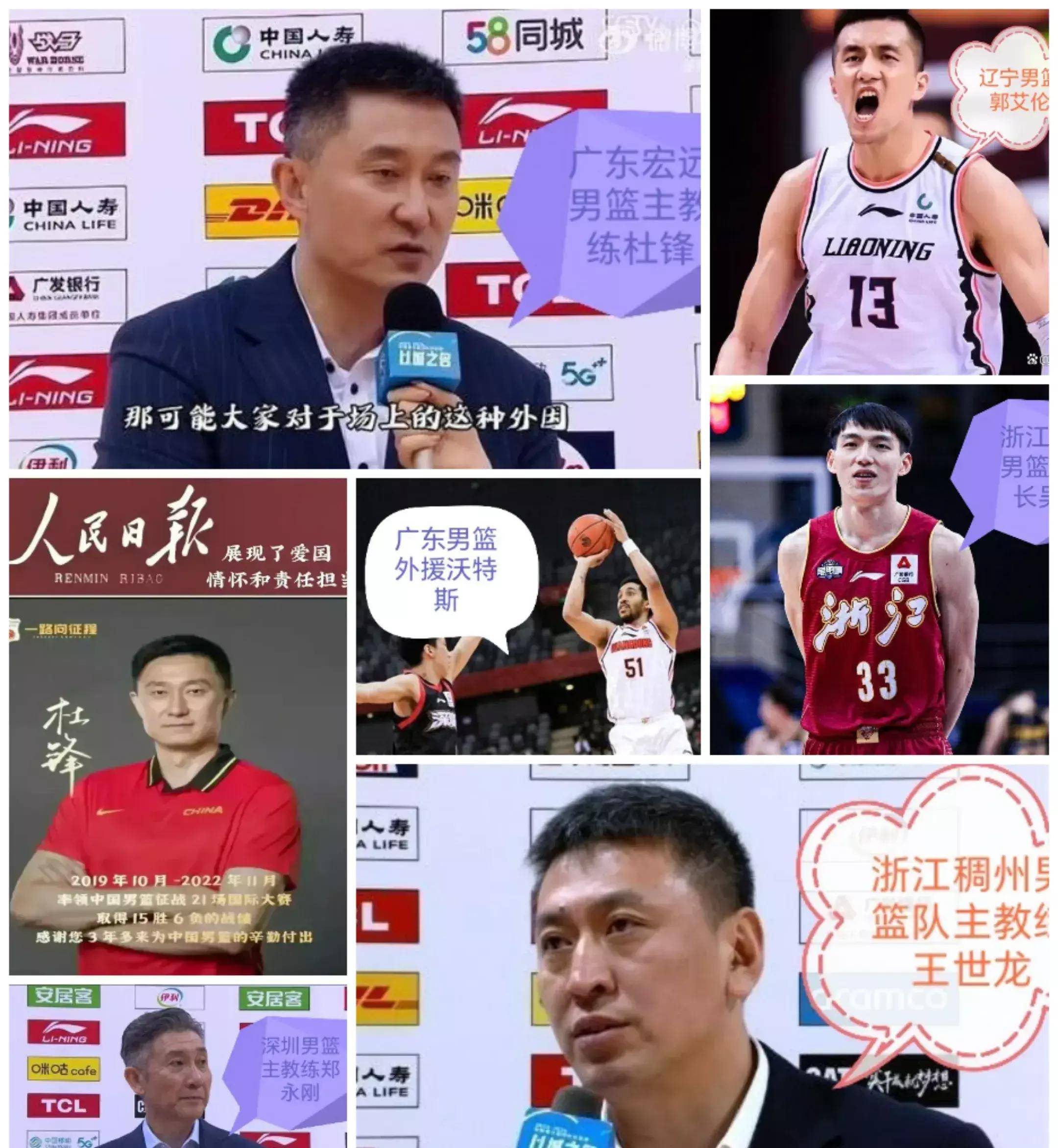 原创cba联赛总冠军大概率在这五个队中产生辽宁新疆浙江广东