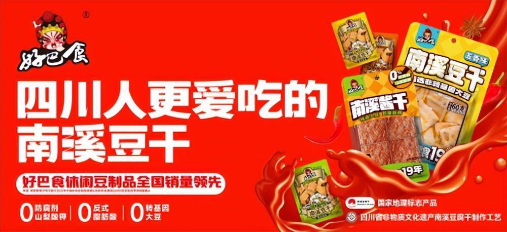 好巴食X京东超市成立健康食品产业联盟共同守护消费者健康