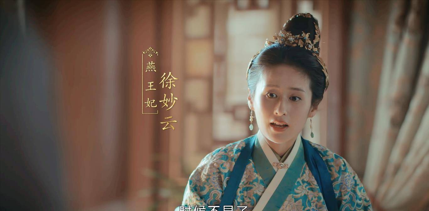 原创徐妙云徐达的长女破3个记录留2个遗憾让朱棣17年不立皇后