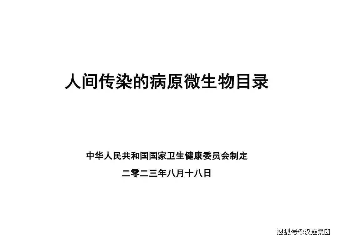 惠企政策解读快来看看你申报的特殊物品是哪一等级的