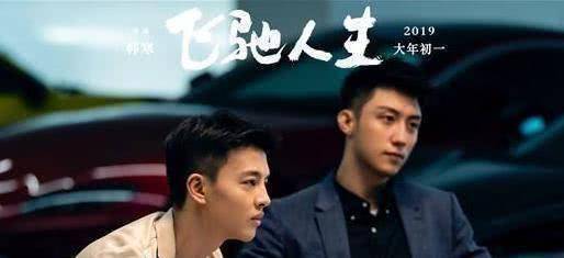 令人意外的是,王思聪也参演了这部电视剧,有些不太仔细观看的观众可能