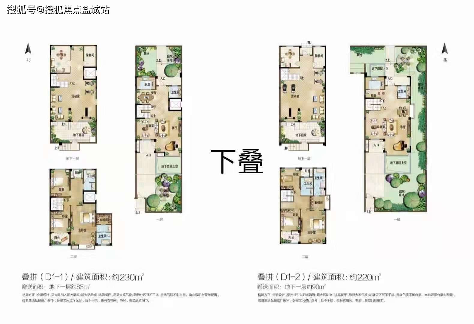 泰州华侨城纯水岸售楼处电话4000000460转1111售楼中心