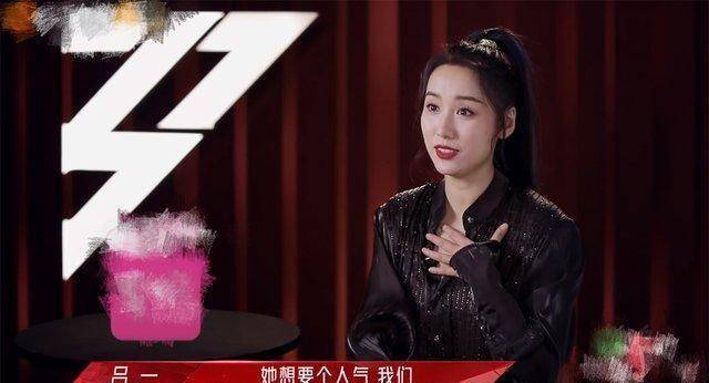 原创原创歌红人糊弦子遭潘玮柏嫌靠不得不爱走红因情商被嘲