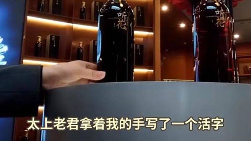 割韭菜的故事大王为何频现保健品行业