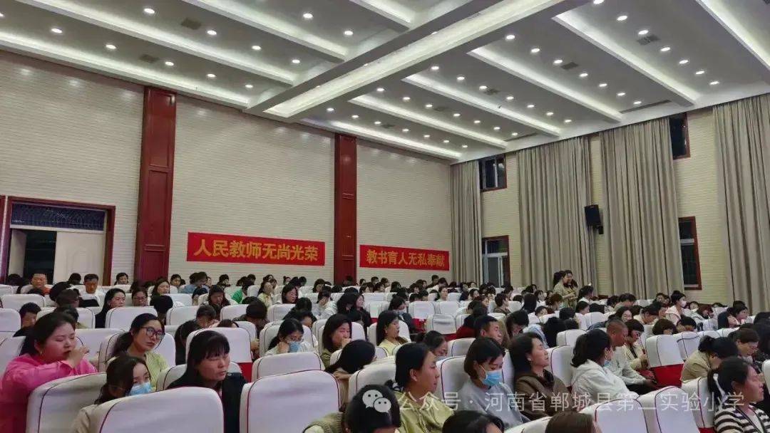 郸城二实小教育集团第六届教职工代表大会胜利召开