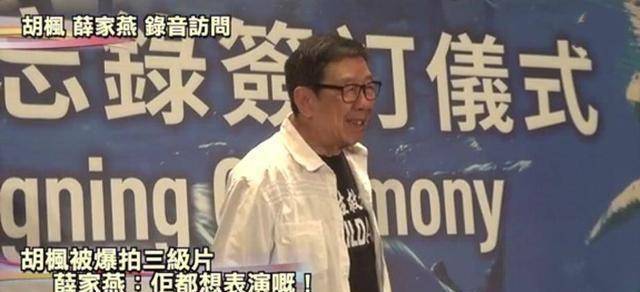 88岁依然坚持拍剧_薛家燕_修哥_钢琴伴奏