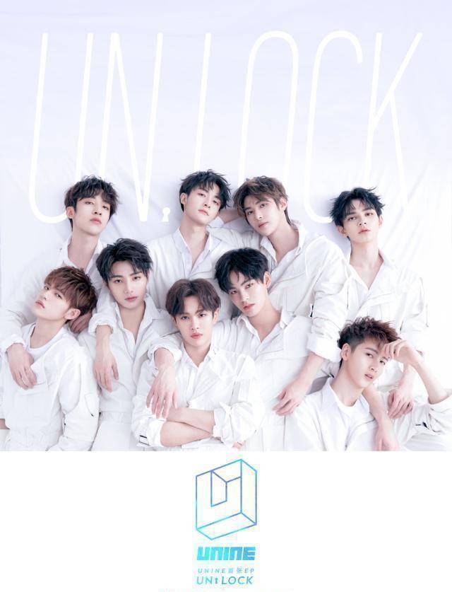 ninepercent因为各种原因合体仅仅几十天,团综一拖再拖最后直接消失