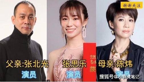 一家都是演员明星家庭无论颜值还是演技很多子女没有超过父母
