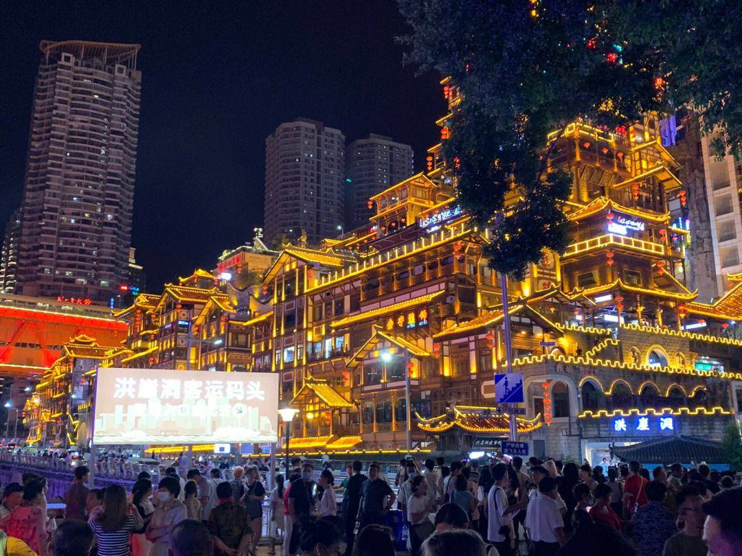 重庆旅游攻略四天三夜四川旅游4天必去景点推荐大美女们请看