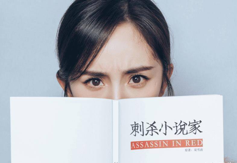 原创虞书欣参演的新电影已定档杨幂还是主演之一豪华阵容非追不可