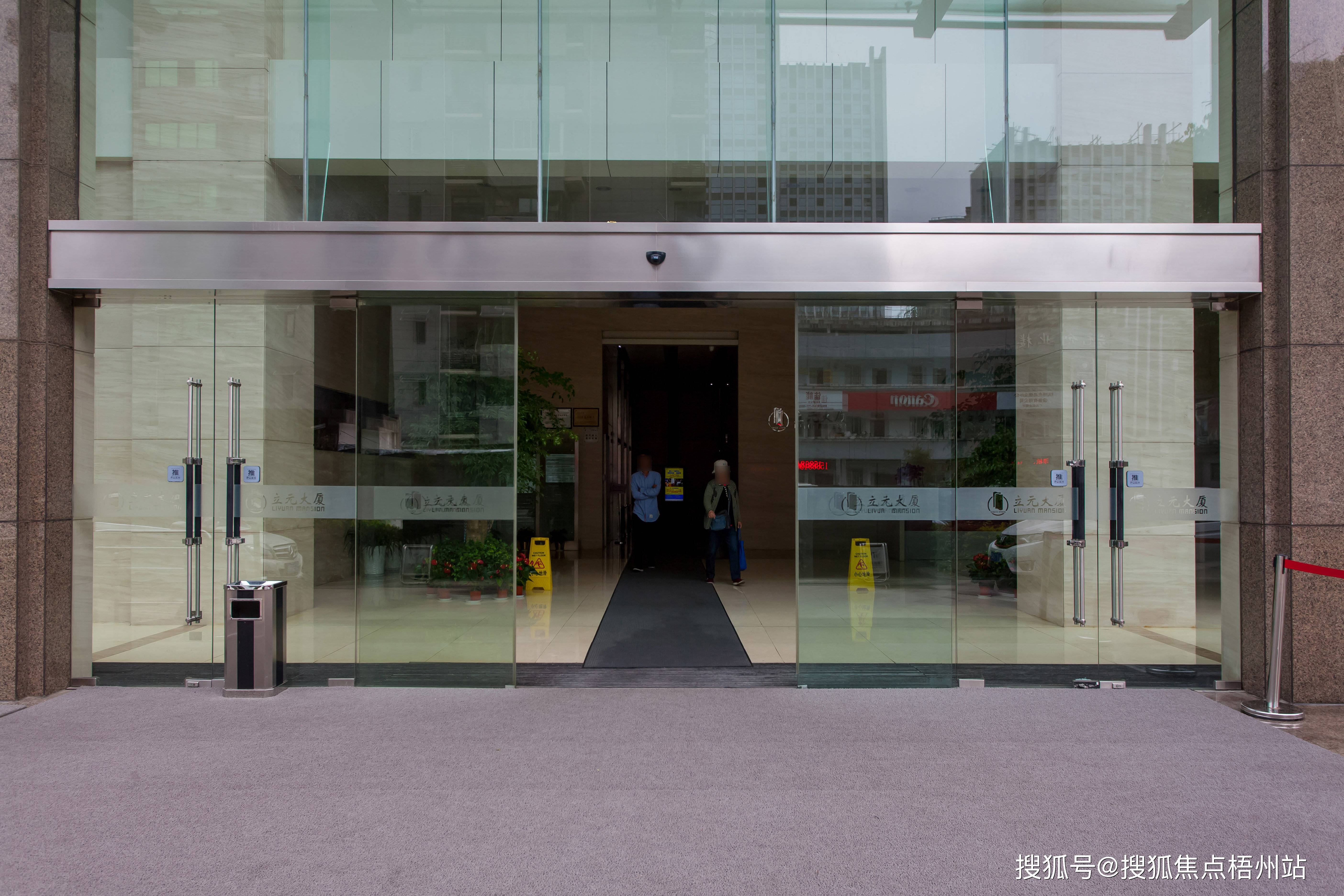 2024年杭州立元大厦的优缺点分析合不合适租预约通道