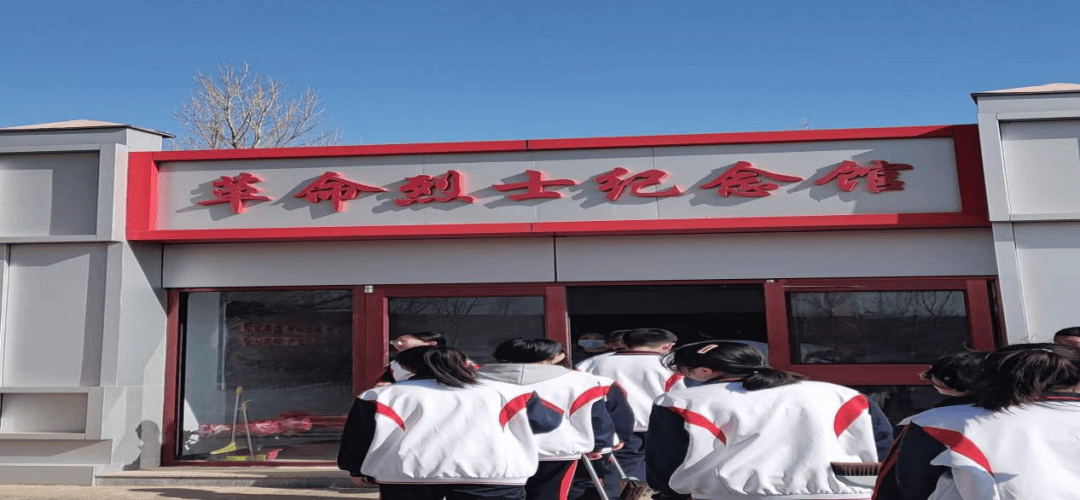 缅怀英烈志共铸中华魂│康保二中清明祭奠英烈活动