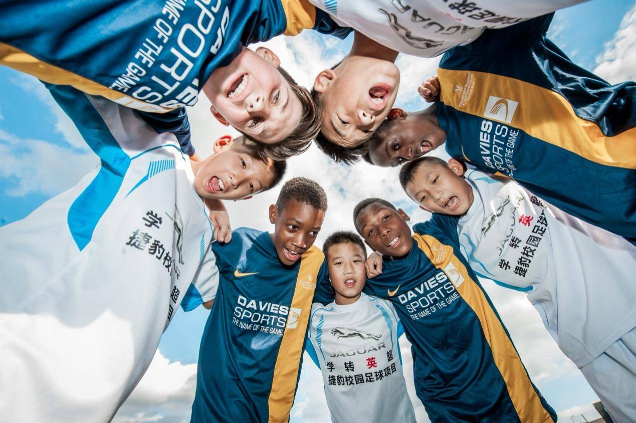 梦想基金十周年城市巡展启幕捷豹路虎打造新现代主义豪华品牌