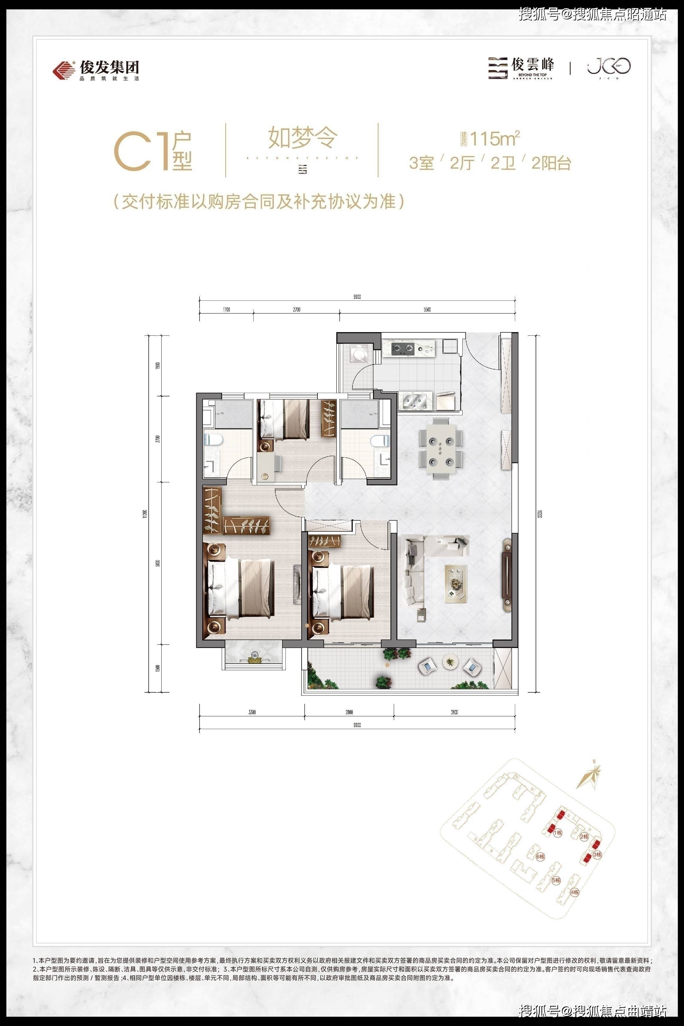 俊发俊云峰昆明俊发俊云峰首页网站丨房价户型图地址楼盘详情