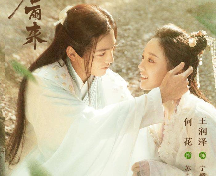 原创又一部古装甜宠剧来袭主角人选是颜狗的天堂这下追定了