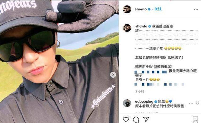 罗志祥近况罕曝光低调现身与好友聚餐当街嬉笑打闹遭好友飞踹