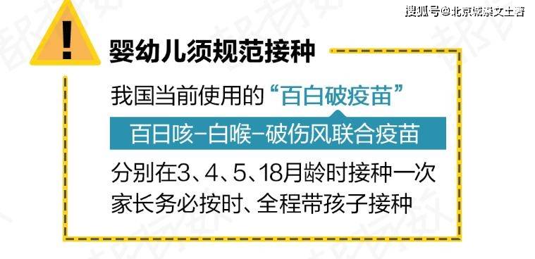 原创百日咳卷土重来除了孩子成年人也陆续中招到底怎么回事