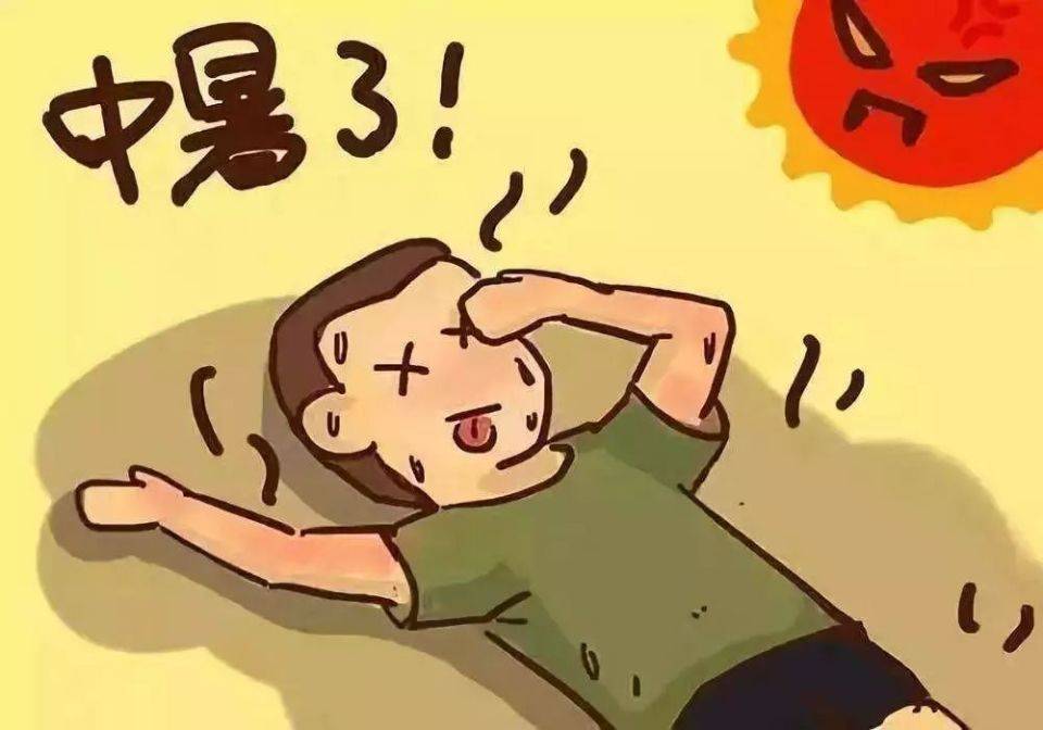 热射病,不可忽视的夏季隐患!