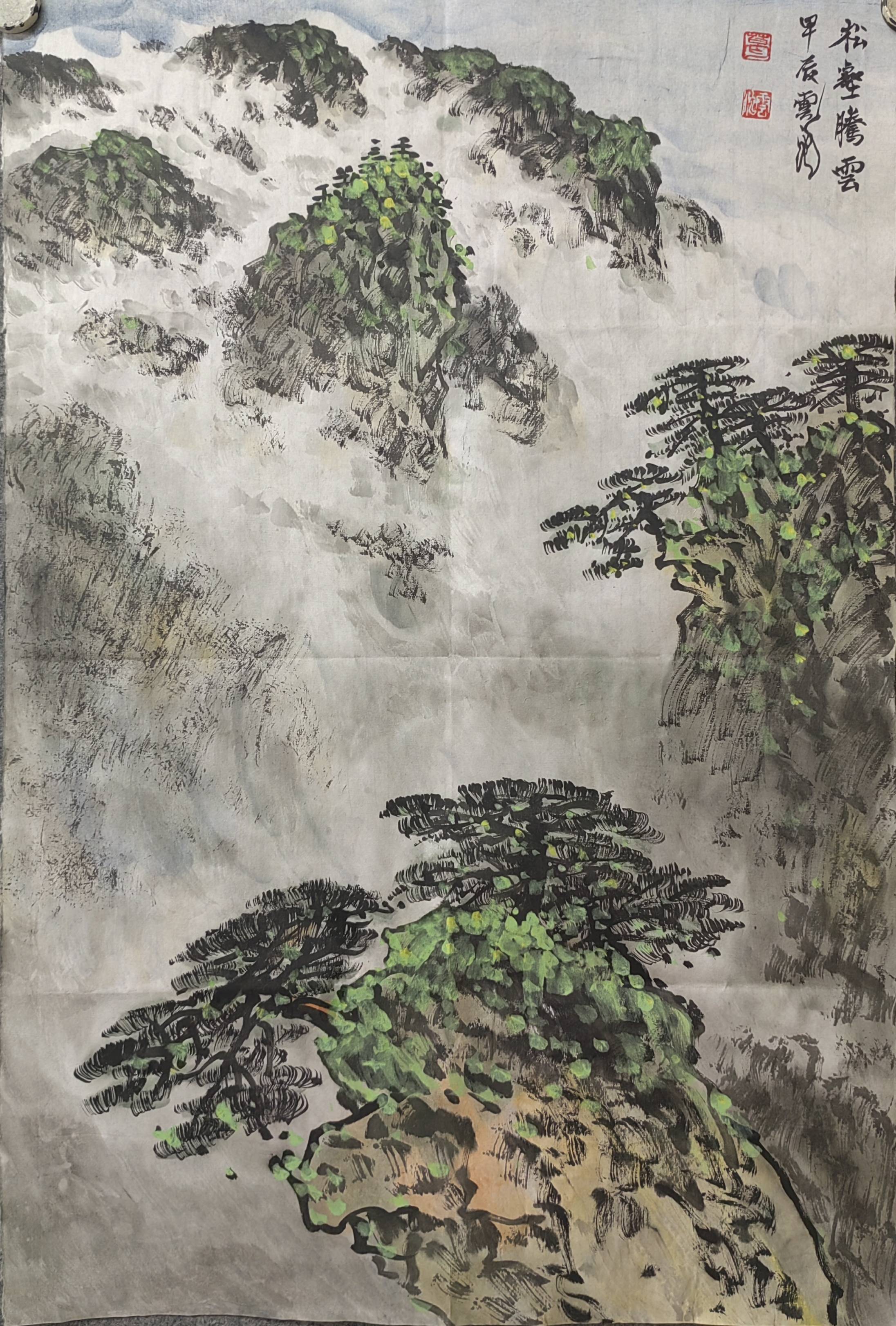 葛云池精品山水画特点
