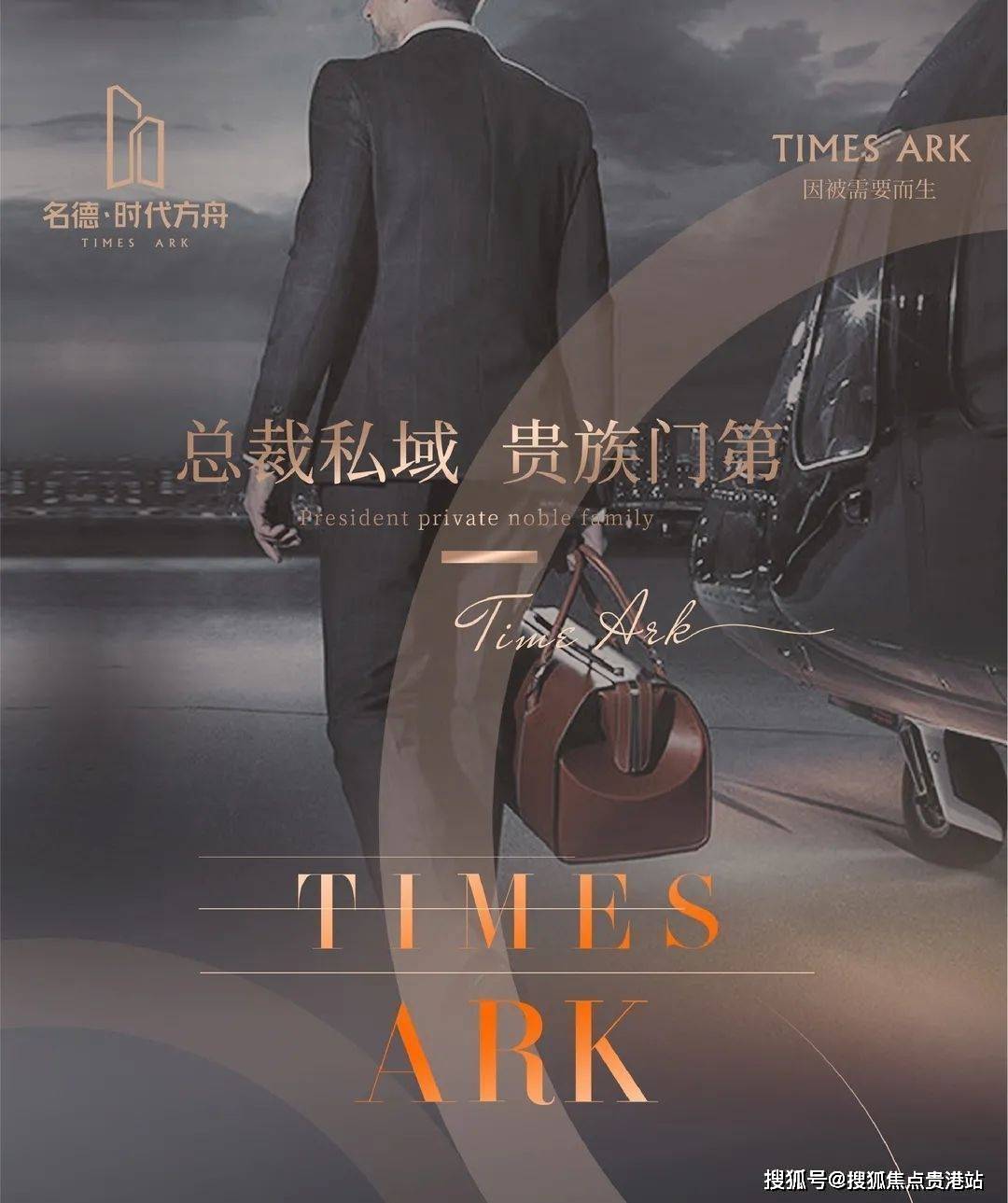 时代方舟大厦深圳宝安时代方舟大厦楼盘百科详情24小时热线电话