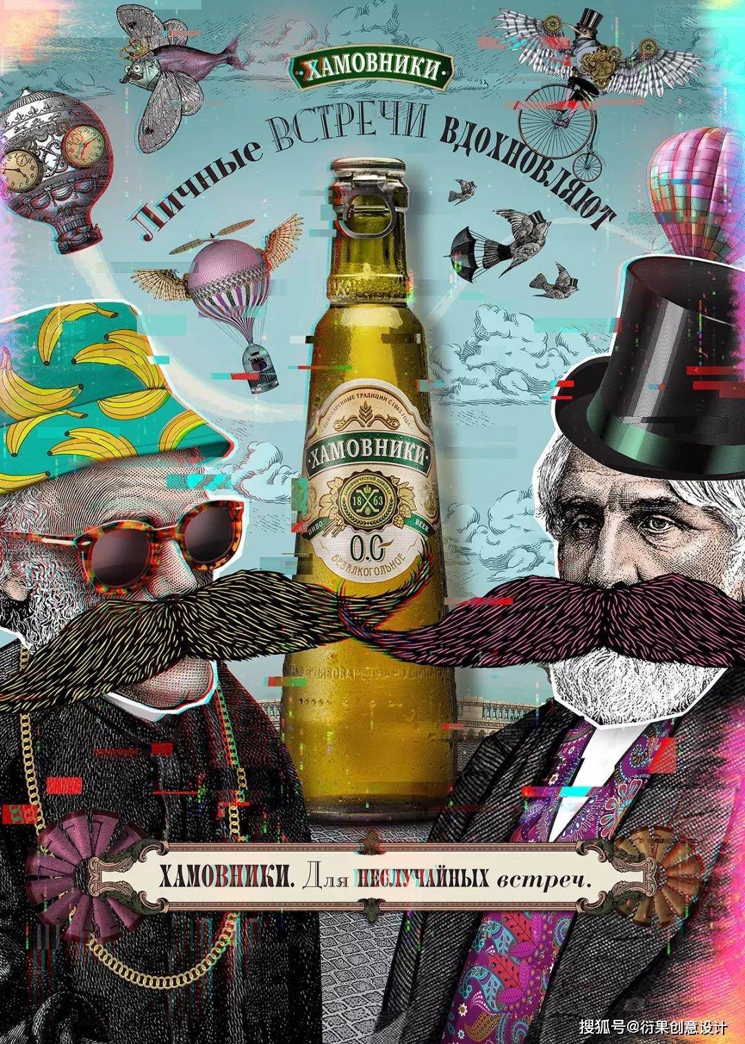 【学广告创意设计】觉醒脑洞!_宣传_公益_病毒