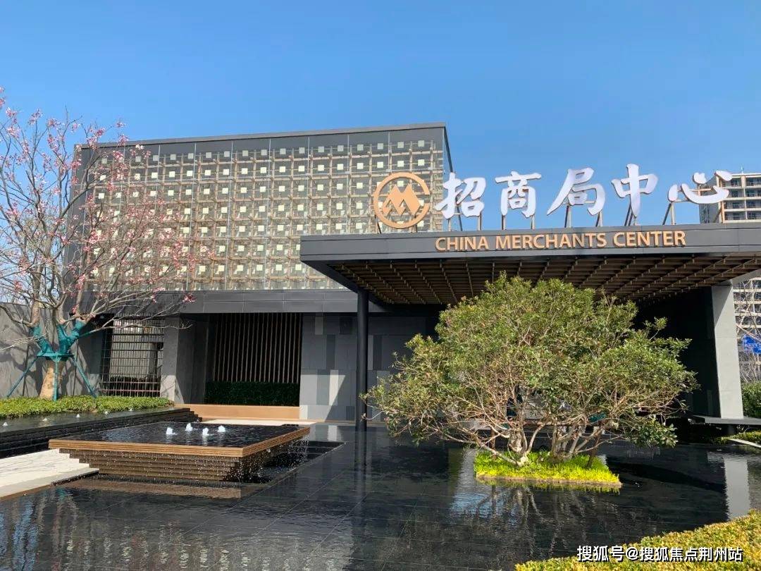 招商局中心臻境招商局中心房价房型图户型图交通营销中心楼盘电话