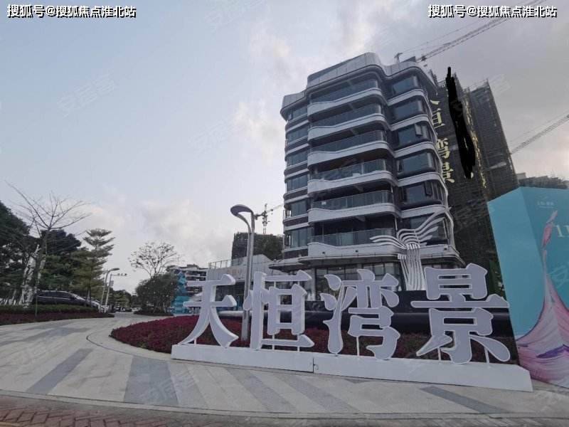 珠海天恒湾景售楼处电话784001861314转1000销售已认证