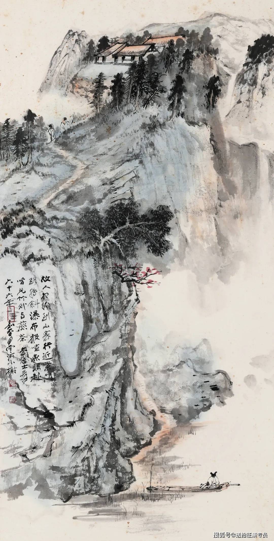 丨"中国书画专场"重点拍品 苏富比伦敦拍卖征集_董其昌_顾岩寿_估价