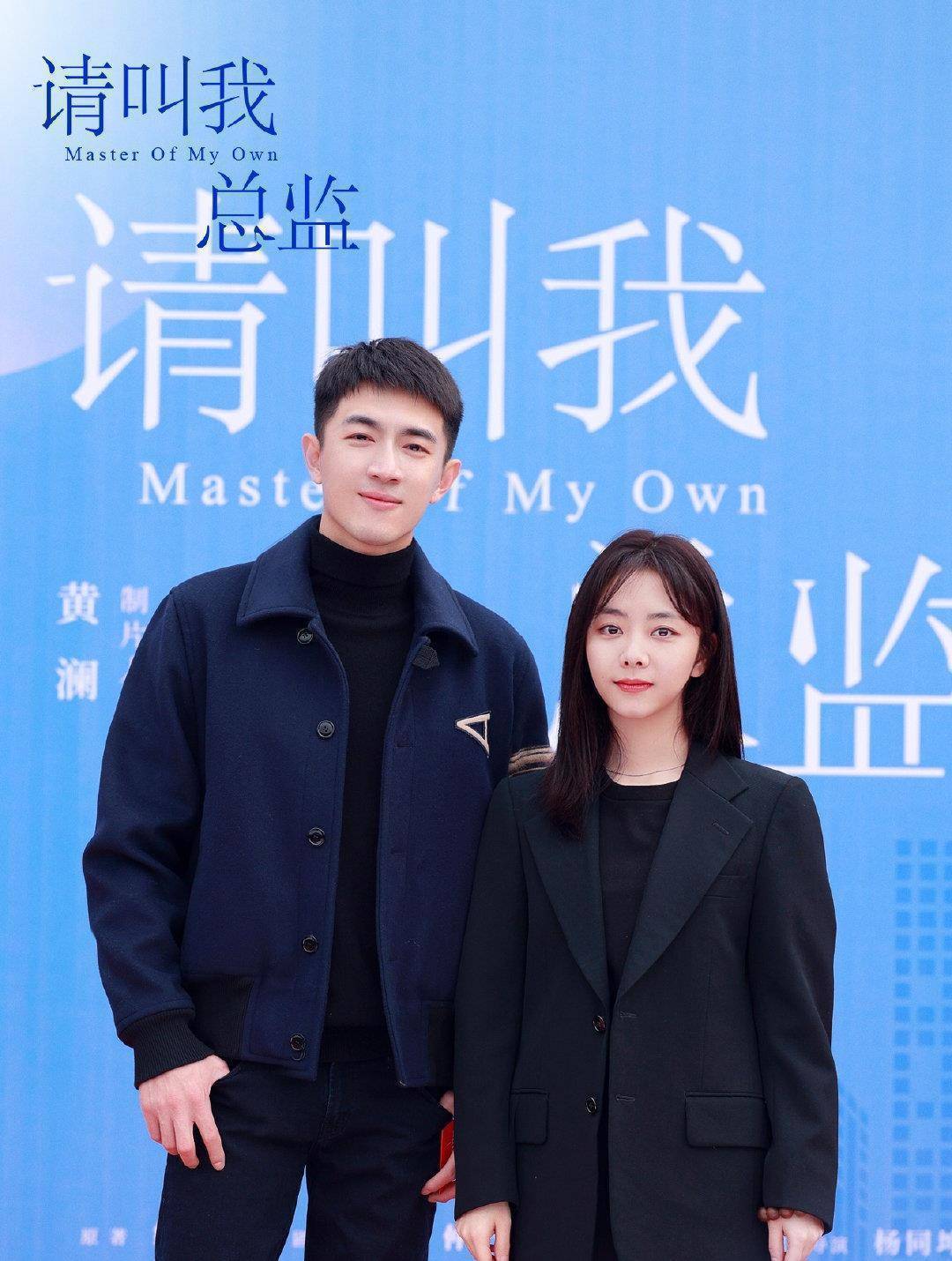 谭松韵官宣新剧，看到男主人选，一看收视就稳了-播放谭松韵主演的节目视频