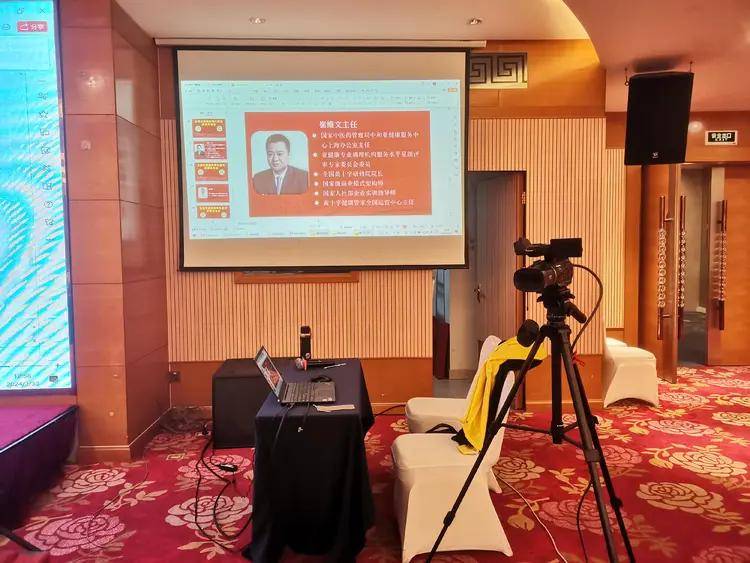 央媒品牌天下华耀光异视界公司携艾家康乐广西科技公司出品新闻发布会