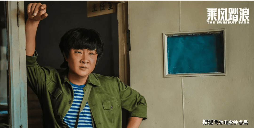 大保健vip,变身满脸褶子的大学生,《乘风踏浪》鸡飞狗跳_乔杉_剧情