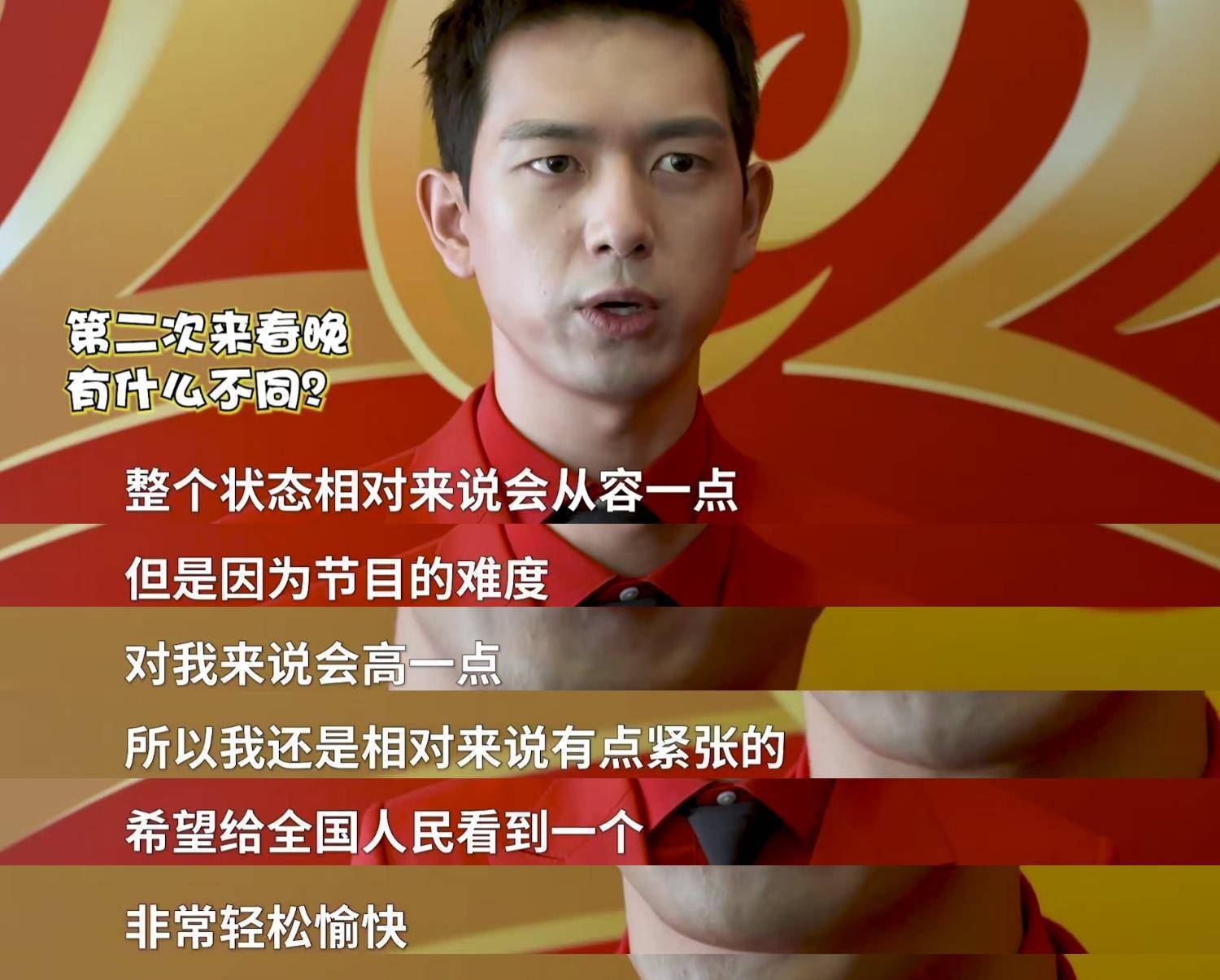 李现跳舞也太好笑了是在努力想要跟上大家的样子一旁的热巴笑场了也好