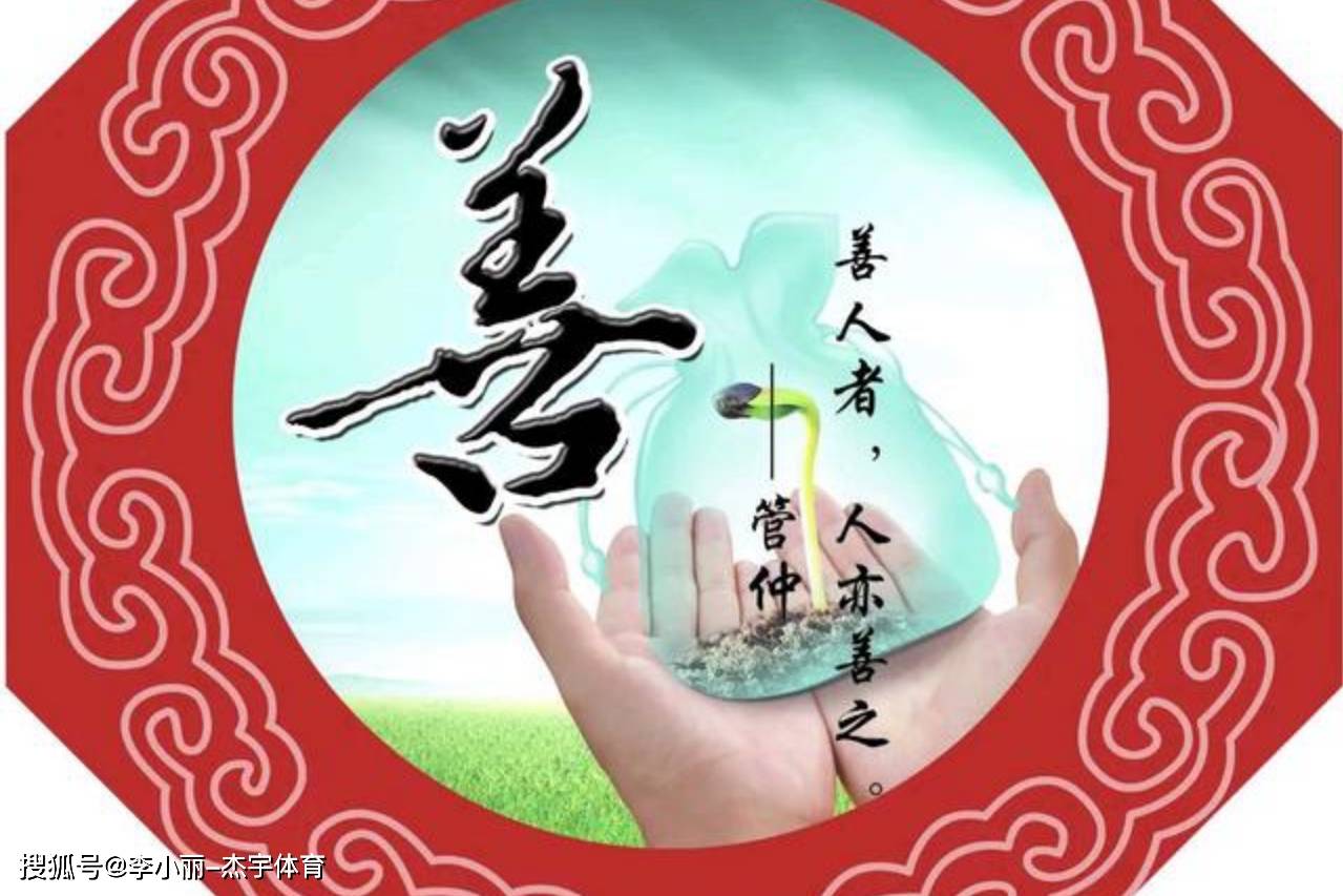 行善的最高境界不是施舍,而是引路;_朋友_一个人_心语