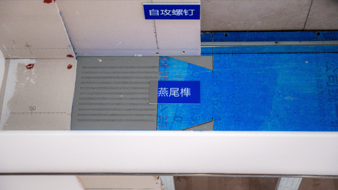 板连接处的极致稳固,远洋长江樽采用有万榫之母之城的"燕尾榫"工艺