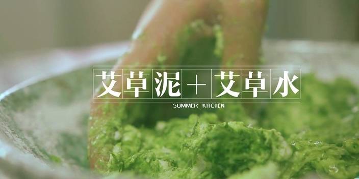 当成野草,可是我却把它当成宝贝,经常吃手脚不再冰凉_红豆_青团_芝麻