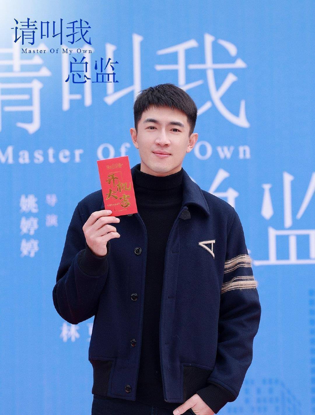 谭松韵官宣新剧，看到男主人选，一看收视就稳了-播放谭松韵主演的节目视频