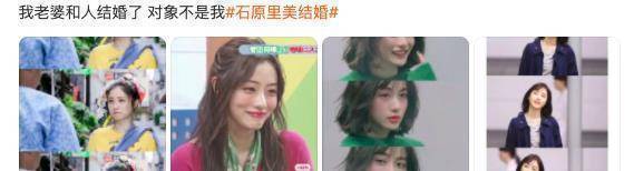 原创不愧是日本宝藏级的女明星石原里美的妆容实在太值得学习了