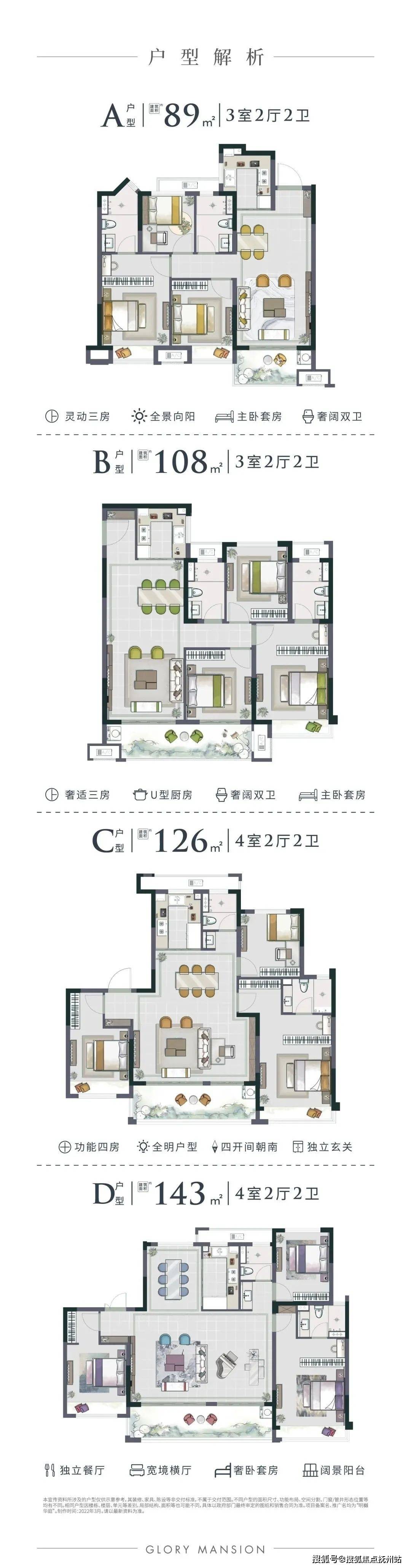 嘉善金地明樾华庭售楼处电话4001067167营销中心