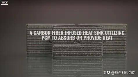 利用pcm吸收或提供热量的碳纤维热沉mizar fti被开发用于多种不同的