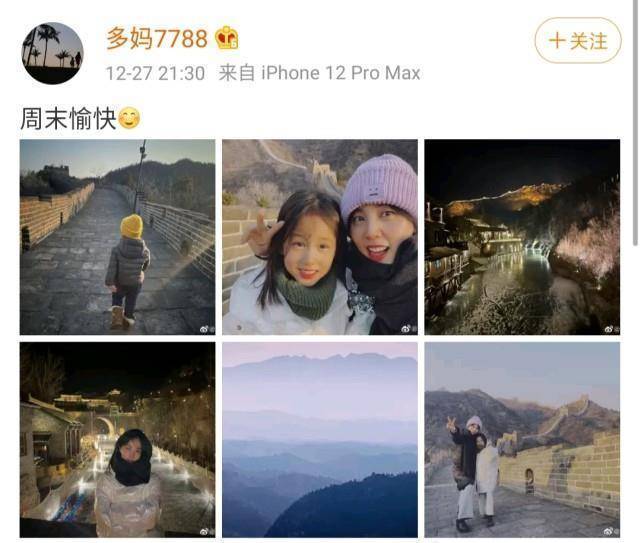 孙莉晒与儿女爬长城照妹妹成长速度让人感慨有谁注意妹妹眼部