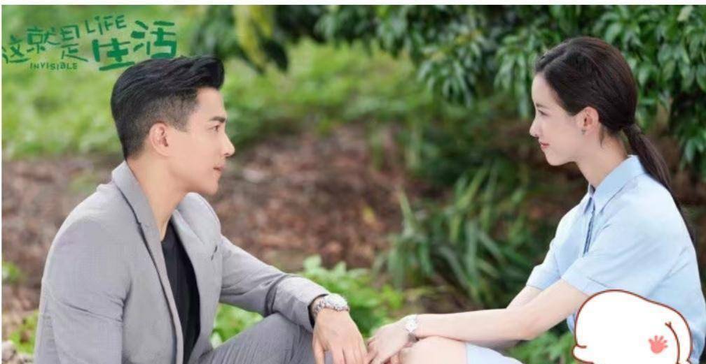 不被认可的叶小白职场犯错经自作聪明情商低自以为是乱揣测