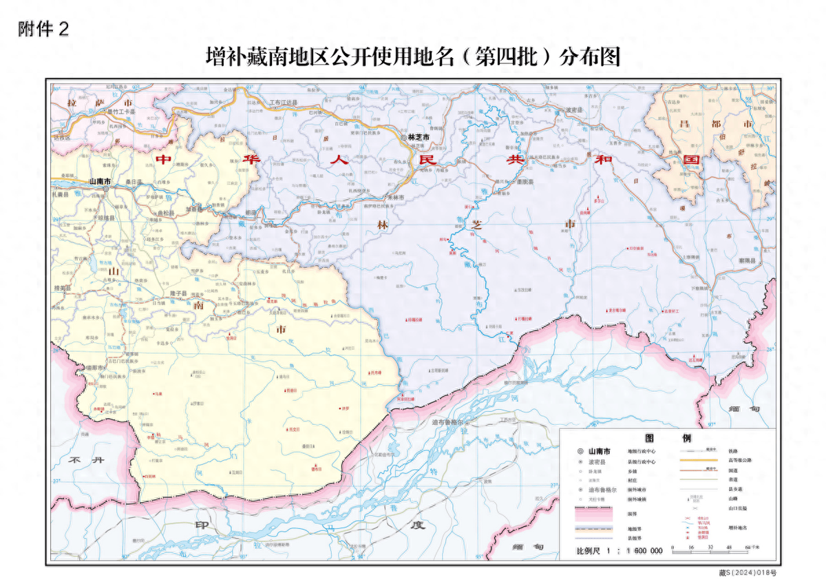中国在藏南加快行动,中印边境将有一场大变,印度求锤得锤