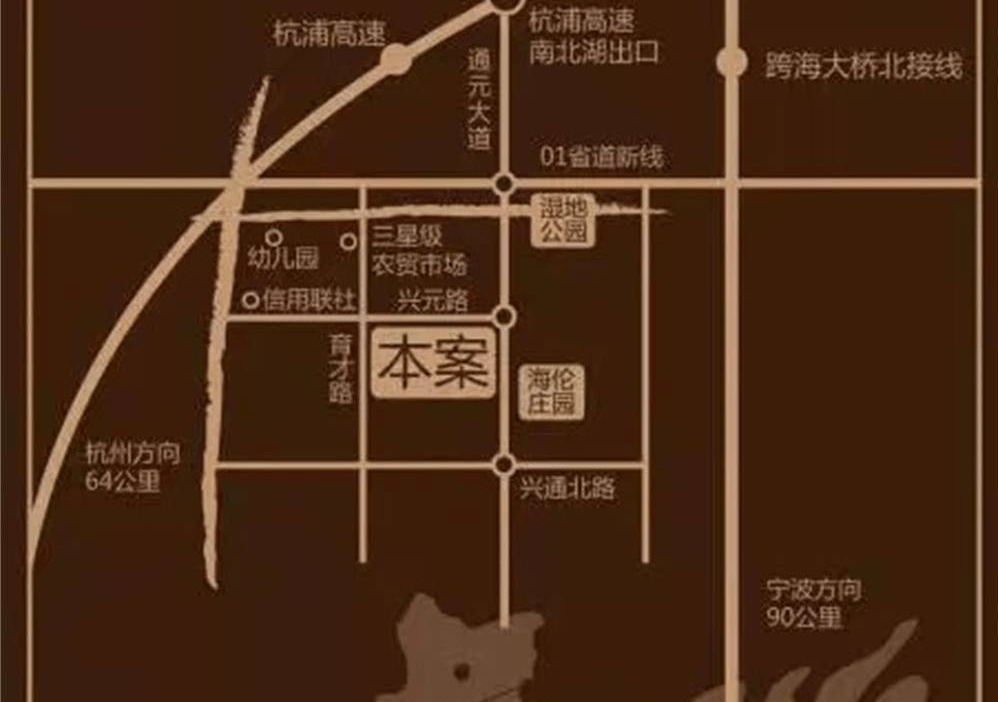 海盐海伦花城售楼处电话→售楼中心首页网站→楼盘百科详情→24小时