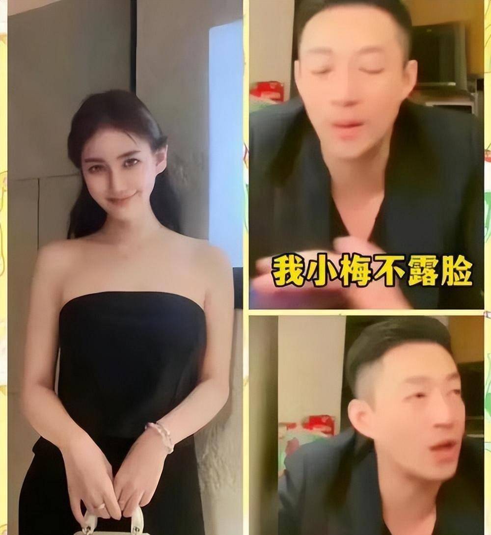 汪小菲妻子图片