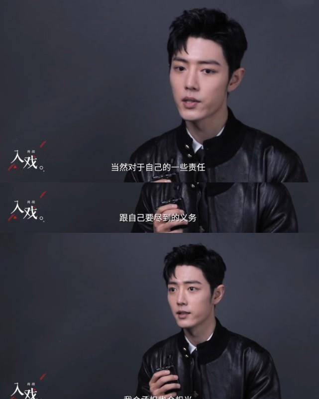 肖战坦言拍斗罗大陆压力大将剧组当作避风港各种声音都会接受