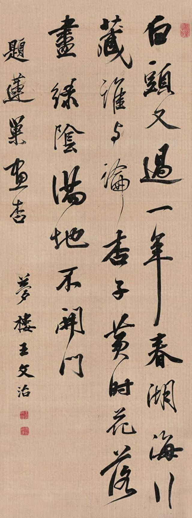 淡墨探花”王文治的十首诗词，日暮平原风过处，菜花香杂豆花香_搜狐网